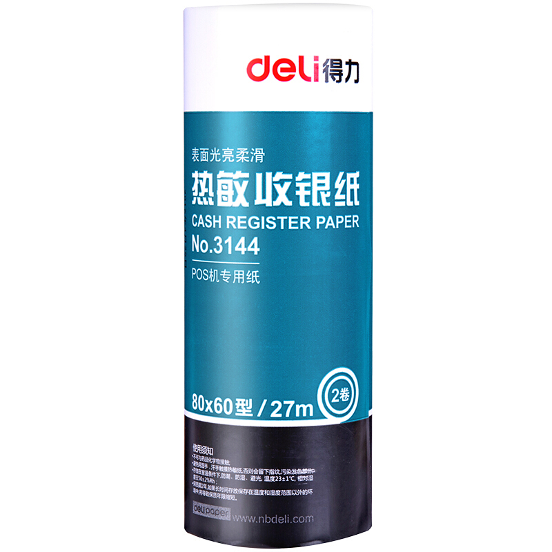 得力（deli） 3144 熱敏收銀紙80mm*60mm*27m(紅)25卷裝_http://lucerna.cn/img/sp/83/29db26d0-f069-47f8-8d08-632e5bed7c4b.jpg