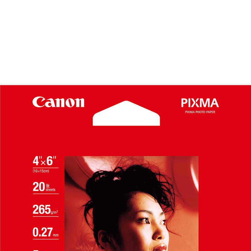 佳能（Canon） PP-201 高級(jí)光面照片紙 噴墨打印紙 (4*6/20張) _http://lucerna.cn/img/sp/83/af26aacd-1cd6-4452-bc10-1920f1fab444.jpg