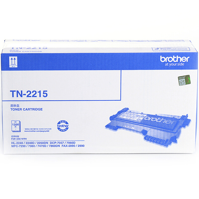 兄弟（brother） TN-2215 黑白打印機墨粉（黑色）_http://lucerna.cn/img/sp/91/0a383de4-c9fb-46f8-8775-6fbcdf8d91ef.jpg