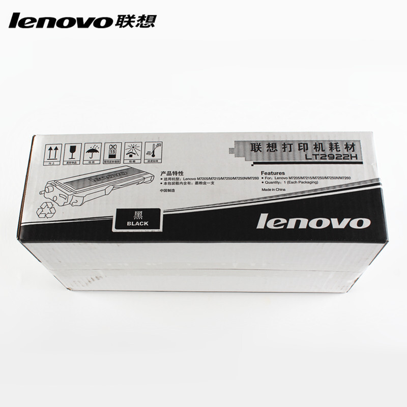 聯(lián)想（Lenovo） LT2922H 黑白打印機(jī)墨粉盒/高容（黑色）_http://lucerna.cn/img/sp/91/0d1bdd48-f414-4bf7-8889-337d815eee28.jpg