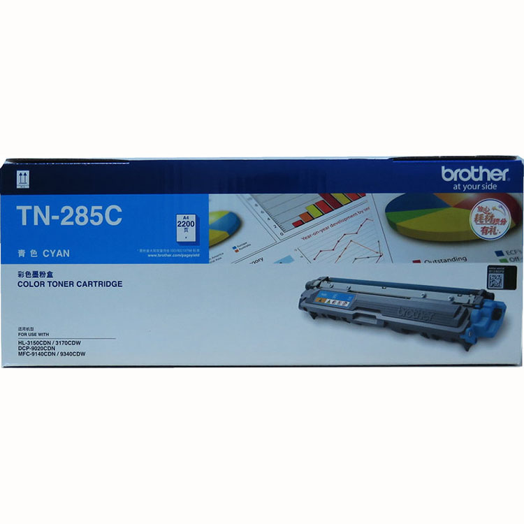 兄弟（brother） TN-285C 彩色打印機墨粉（青色）_http://lucerna.cn/img/sp/91/17c80a6b-0729-4730-b348-d33c9800b705.jpg
