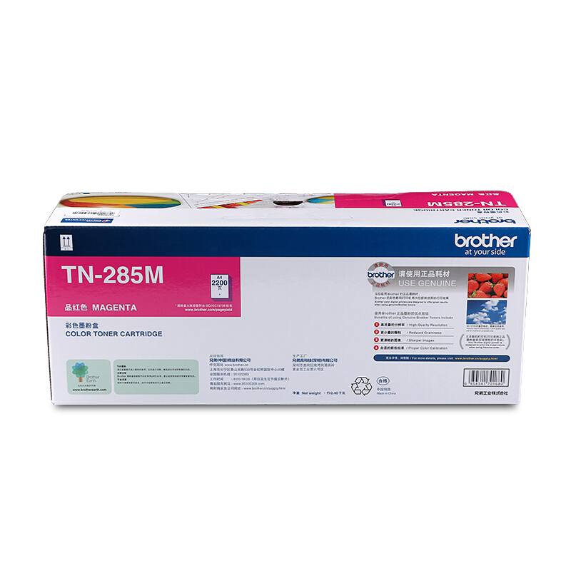 兄弟（brother） TN-285M 彩色打印機(jī)墨粉（品紅色）_http://lucerna.cn/img/sp/91/21fba77c-a280-47c8-ae7a-aaff911c97de.jpg