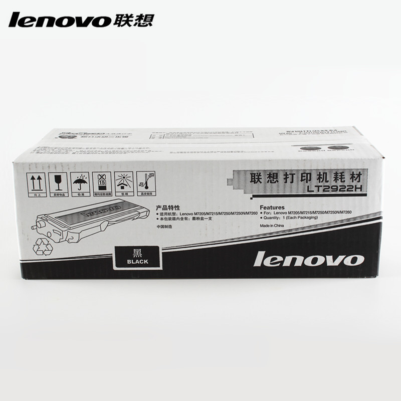 聯(lián)想（Lenovo） LT2922H 黑白打印機(jī)墨粉盒/高容（黑色）_http://lucerna.cn/img/sp/91/2b455c3f-ae3a-45c8-a3c7-7d7662ca2990.jpg