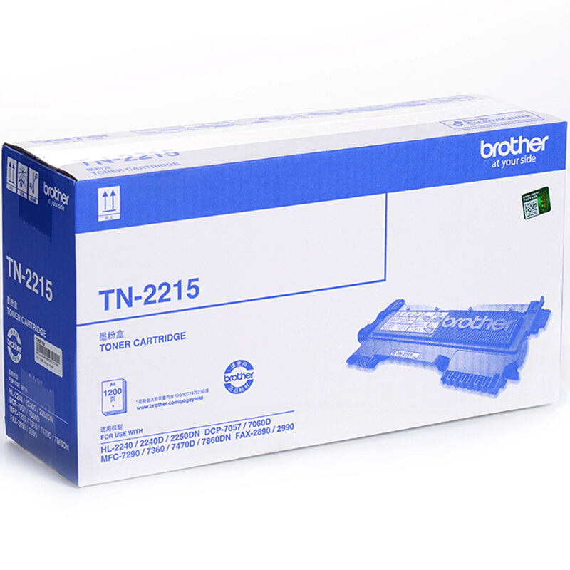 兄弟（brother） TN-2215 黑白打印機墨粉（黑色）_http://lucerna.cn/img/sp/91/6a5ba3d8-460c-4437-983f-702e6b2e0c0a.jpg