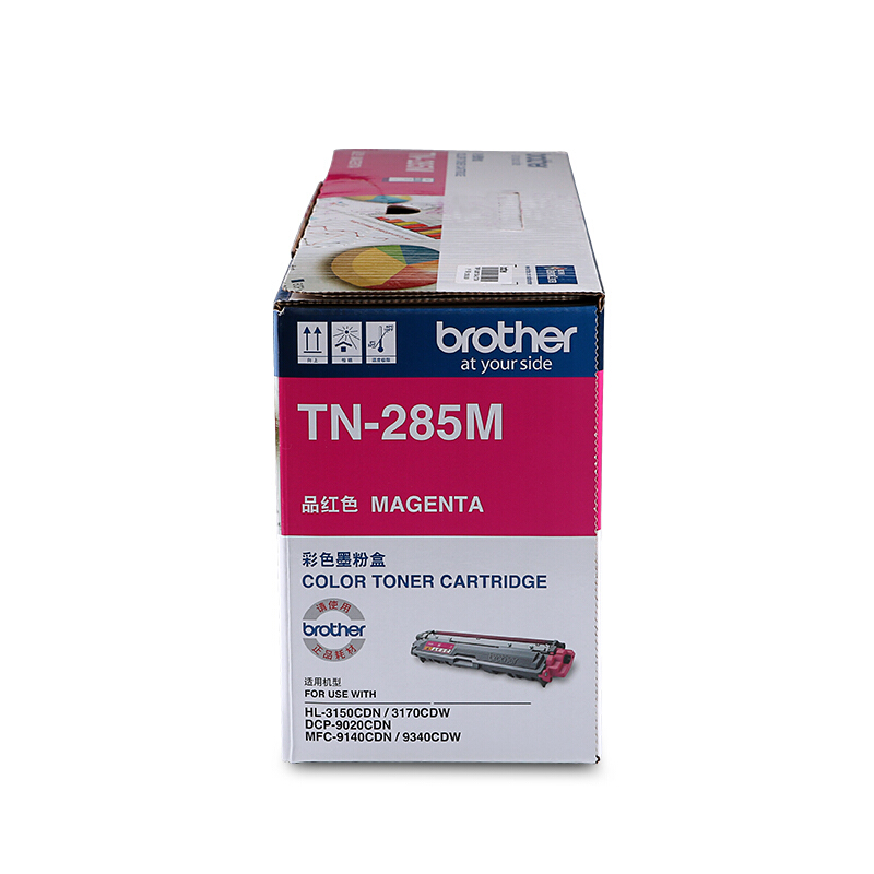 兄弟（brother） TN-285M 彩色打印機(jī)墨粉（品紅色）_http://lucerna.cn/img/sp/91/806d5c67-779b-4129-b792-b5399f9f15ac.jpg