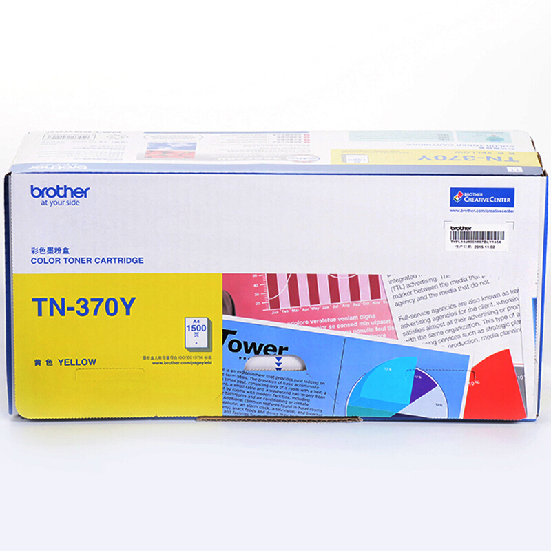 兄弟（brother） TN-370Y 彩色打印機(jī)墨粉（黃色）_http://lucerna.cn/img/sp/91/9afb3f4e-e525-44a9-b901-95f69e93f312.jpg