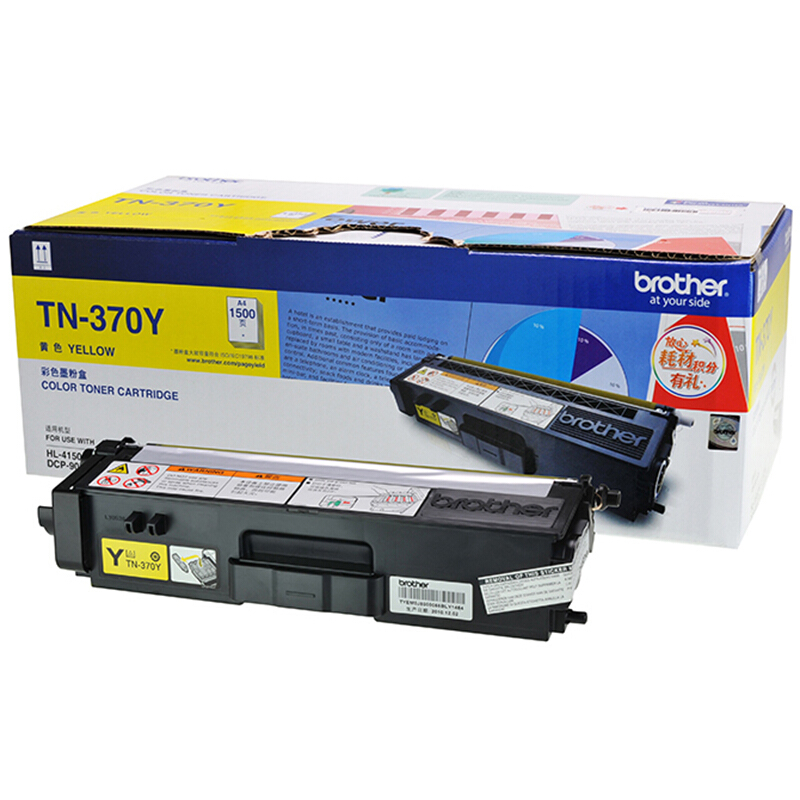 兄弟（brother） TN-370Y 彩色打印機(jī)墨粉（黃色）_http://lucerna.cn/img/sp/91/b5157bd8-2564-4257-9ba6-fb23d664bbe7.jpg