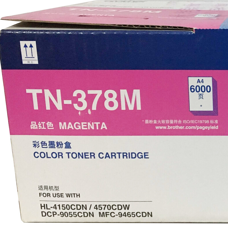 兄弟（brother） TN-378M 彩色打印機(jī)墨粉盒/高容（品紅色）_http://lucerna.cn/img/sp/91/b87c3518-78aa-4dde-b1e3-dce74b58c3a8.jpg