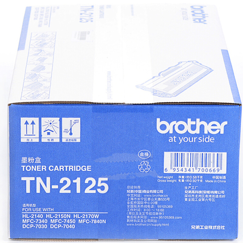 兄弟（brother） TN-2125 彩色打印機墨粉/高容（黑色）_http://lucerna.cn/img/sp/91/cce7c917-b3e8-4130-a046-fdac13c69689.jpg