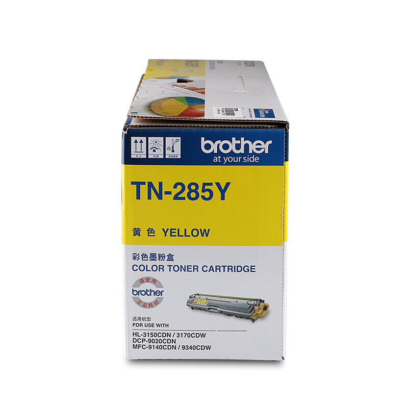 兄弟（brother） TN-285Y 彩色打印機(jī)墨粉（黃色）_http://lucerna.cn/img/sp/91/cdfe56b0-8adf-4a2b-b703-df9ae2ddf1cf.jpg