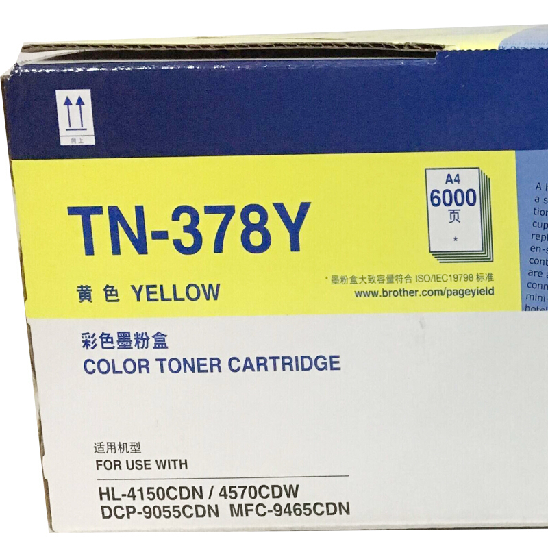 兄弟（brother） TN-378Y 彩色打印機(jī)墨粉盒/高容（黃色）_http://lucerna.cn/img/sp/91/f140d89f-4d3a-452a-b6b7-8a702ba16761.jpg