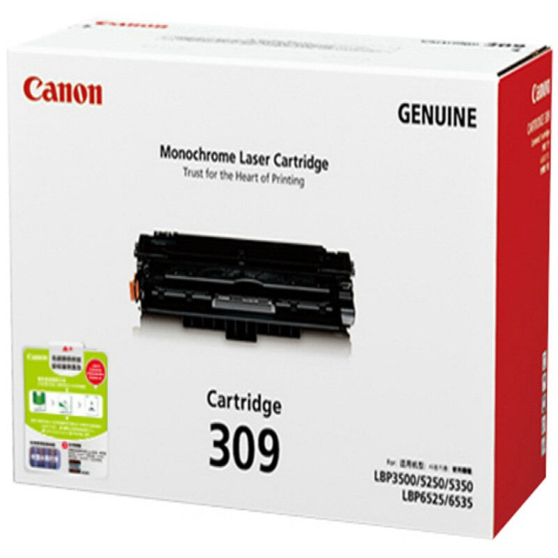 佳能（Canon） CRG-309 黑白打印機(jī)硒鼓 黑色_http://lucerna.cn/img/sp/92/00cb2a9f-05da-48e6-97a2-1eb730e9c243.jpg