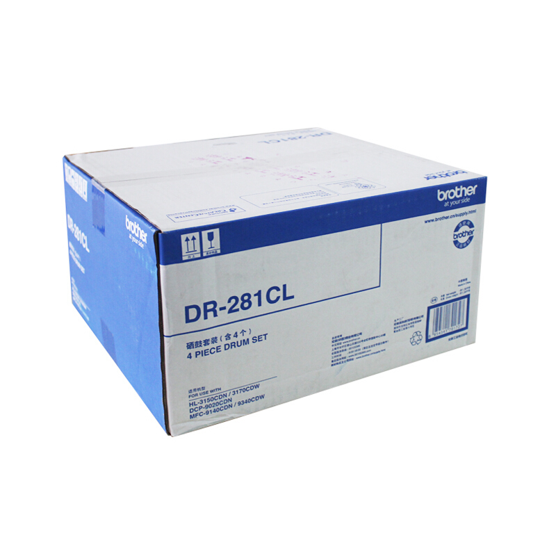 兄弟（brother） DR-281CL 彩色打印機(jī)硒鼓（彩色套鼓）_http://lucerna.cn/img/sp/92/039ac135-22f5-4e6f-9111-3fa4b2169184.jpg