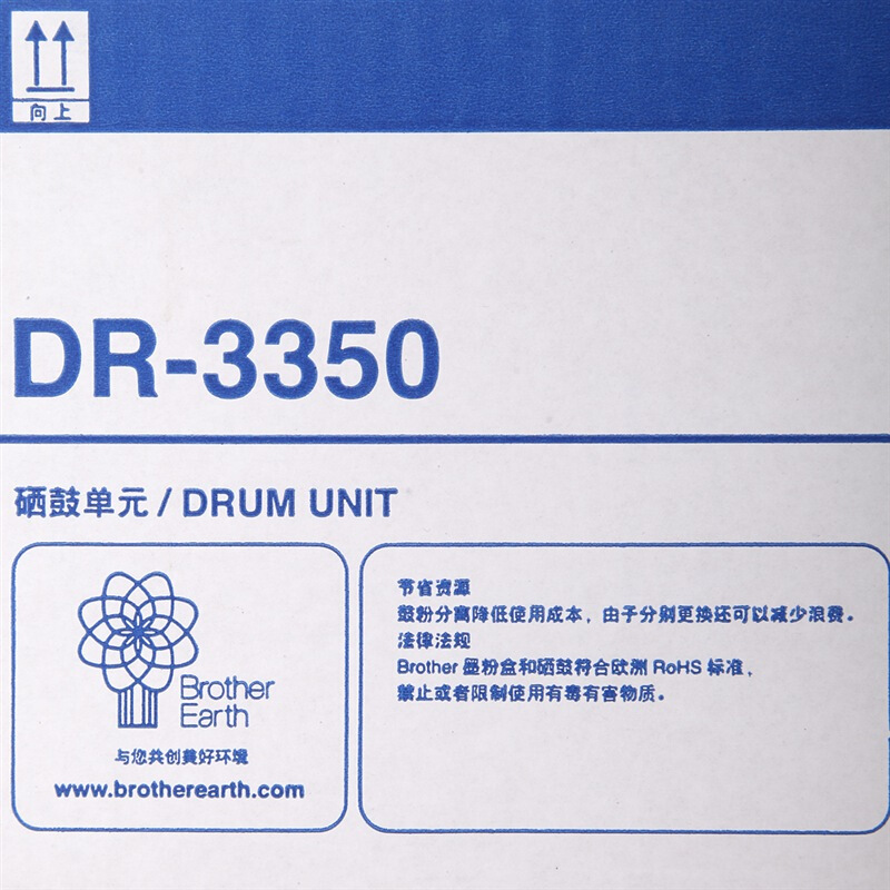 兄弟（brother） DR-3350 黑白打印機(jī)硒鼓（黑色）_http://lucerna.cn/img/sp/92/17504633-2e59-4fb3-be28-baba965dac81.jpg