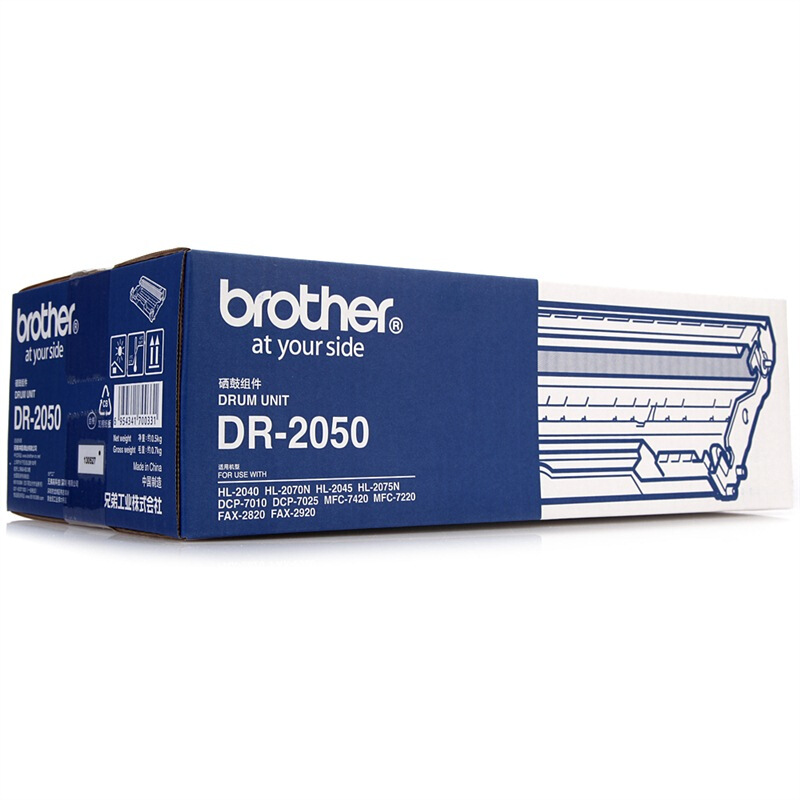 兄弟（brother） DR-2050 黑白打印機硒鼓（黑色）_http://lucerna.cn/img/sp/92/1987033a-15e7-4fda-82b4-3508595a3636.jpg