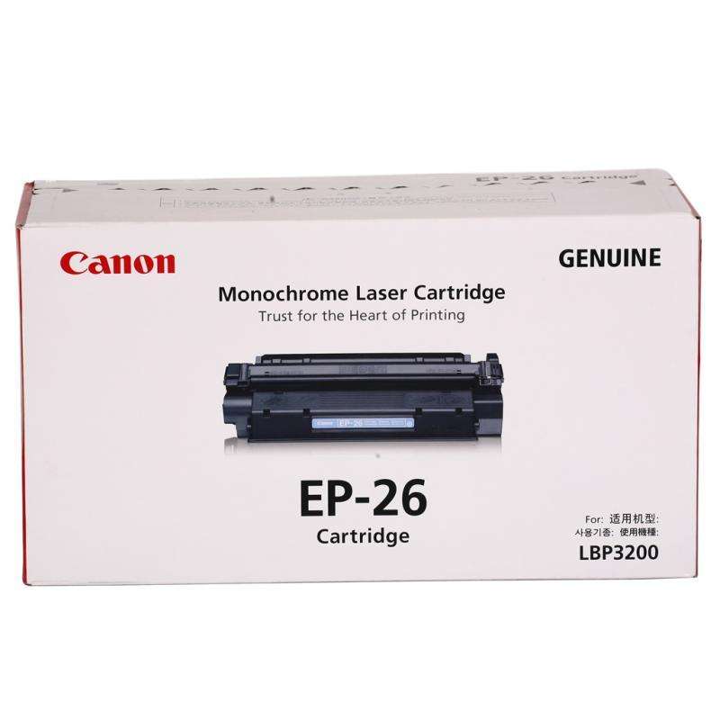 佳能（Canon） EP-26 黑白打印機硒鼓 黑色_http://lucerna.cn/img/sp/92/1c51babf-8dee-49eb-9aca-ec833c99c4df.jpg