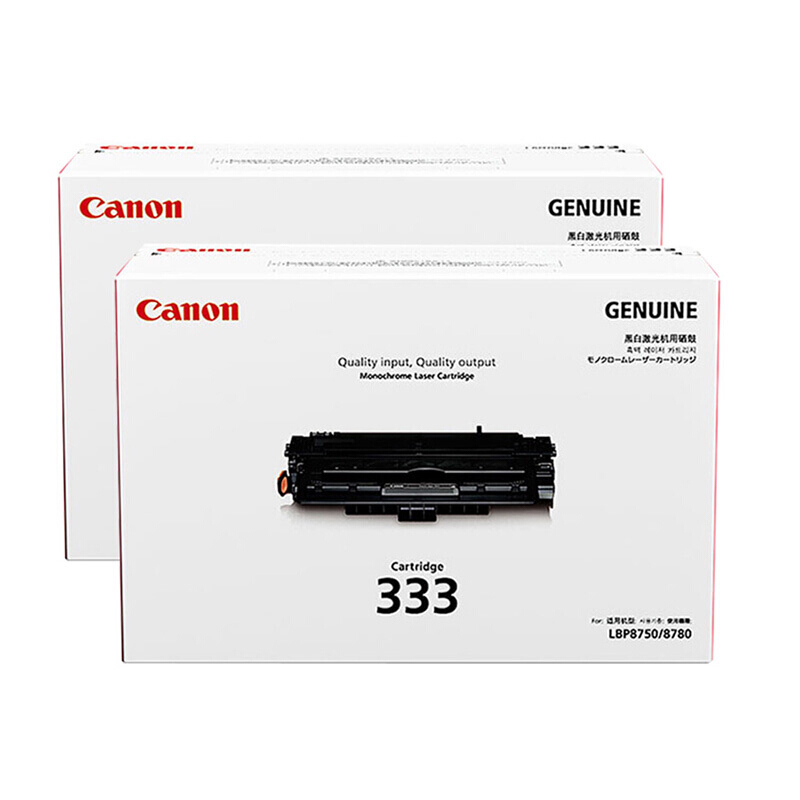 佳能（Canon） CRG 333 黑白打印機硒鼓 黑色_http://lucerna.cn/img/sp/92/32d18e3b-d89c-4953-9dac-196590881bdd.jpg