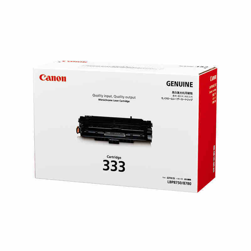 佳能（Canon） CRG 333 黑白打印機(jī)硒鼓 黑色