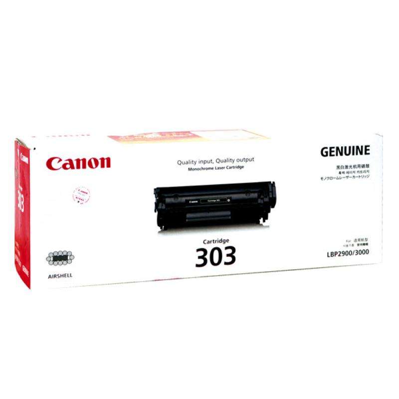 佳能（Canon） CRG-303 黑白打印機(jī)硒鼓 黑色_http://lucerna.cn/img/sp/92/8c32f6b9-d846-4a36-8d5f-c6515ed17e77.jpg