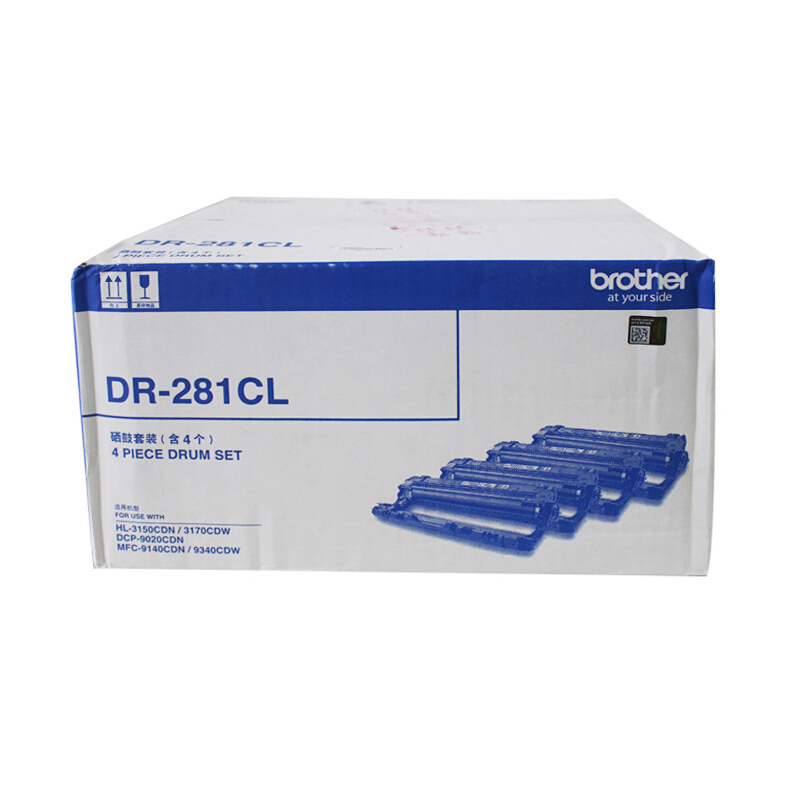 兄弟（brother） DR-281CL 彩色打印機(jī)硒鼓（彩色套鼓）_http://lucerna.cn/img/sp/92/9be08dd1-b453-49f1-9958-dca9f00d3a75.jpg