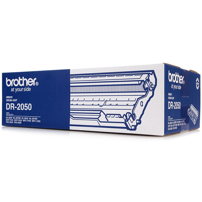兄弟（brother） DR-2050 黑白打印機硒鼓（黑色）_http://lucerna.cn/img/sp/92/a7f1dff8-fe96-4824-8911-6c662d35903e.jpg
