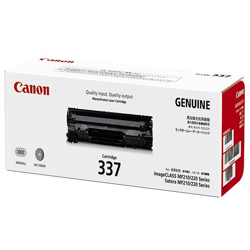 佳能（Canon） CRG-337 黑白打印機(jī)硒鼓 黑色_http://lucerna.cn/img/sp/92/ac6fb79d-9951-4950-a1a2-4c1149a1a9ea.jpg
