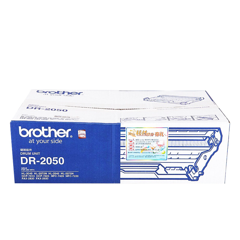 兄弟（brother） DR-2050 黑白打印機硒鼓（黑色）_http://lucerna.cn/img/sp/92/ff4d1075-4a18-4d4a-85e4-50665c28845a.jpg