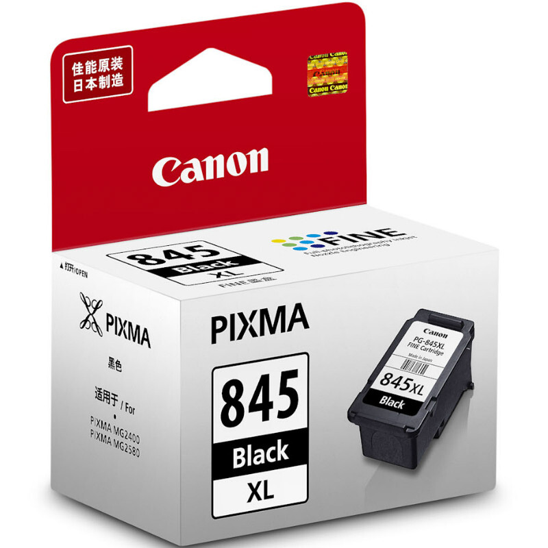 佳能（Canon） PG-845XL 彩色打印機墨盒/高容（黑色）_http://lucerna.cn/img/sp/93/07ca5908-074d-4efe-85e8-3a3e0ab0254a.jpg