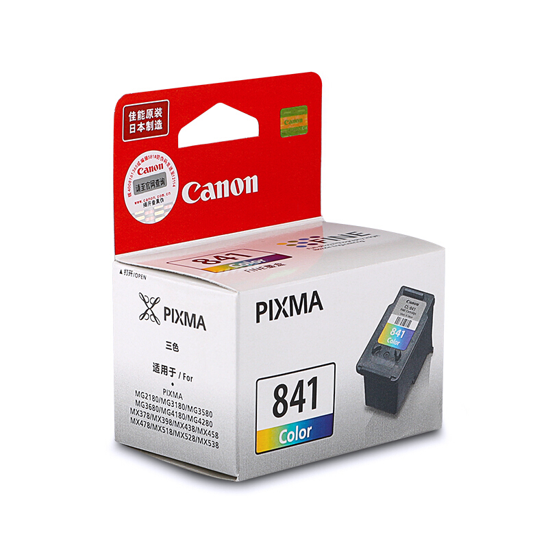 佳能（Canon） CL-841 彩色打印機(jī)墨盒（彩色）_http://lucerna.cn/img/sp/93/24634223-673f-4a30-bfe7-cdaad725f27c.jpg