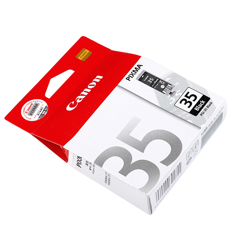 佳能（Canon） PGI-35 彩色打印機(jī)墨盒（黑色）_http://lucerna.cn/img/sp/93/255d6d81-6e82-4465-8a40-ef9ebe023451.jpg