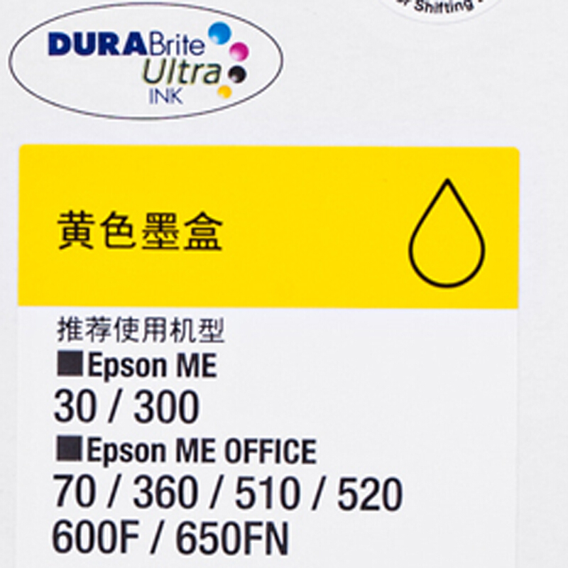 愛(ài)普生（EPSON） T1094 彩色打印機(jī)墨盒C13T109480（黃色）_http://lucerna.cn/img/sp/93/2b29642f-e8b2-4df8-bc3b-985bf7c60256.jpg