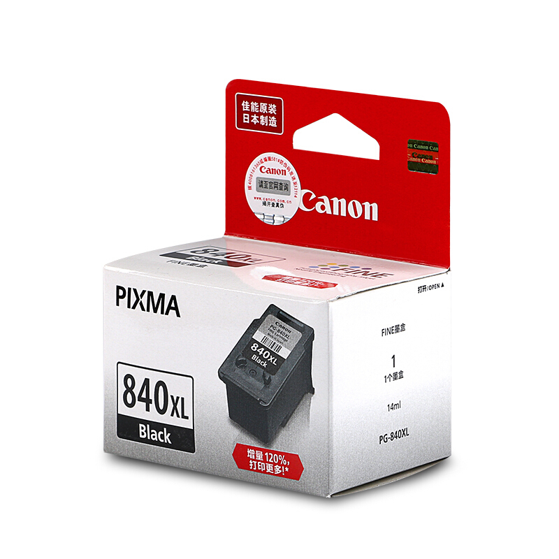 佳能（Canon） PG-840XL 彩色打印機墨盒/高容（黑色）_http://lucerna.cn/img/sp/93/2e38409e-9a97-4536-9fbd-e7e65f8114b6.jpg