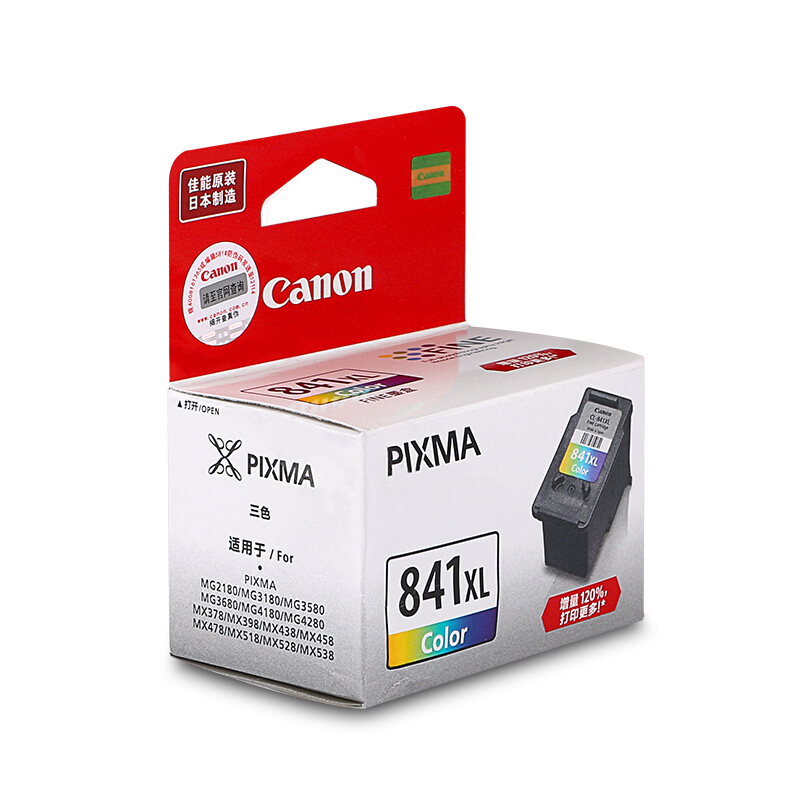 佳能（Canon） CL-841XL 彩色打印機(jī)墨盒/高容（彩色）_http://lucerna.cn/img/sp/93/44b22153-6624-4d96-833d-10632e6e89f1.jpg
