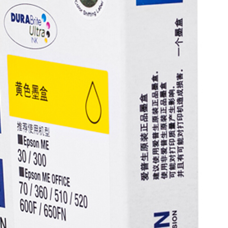 愛(ài)普生（EPSON） T1094 彩色打印機(jī)墨盒C13T109480（黃色）_http://lucerna.cn/img/sp/93/4da2c298-fd70-4cdb-87fe-098f62342327.jpg