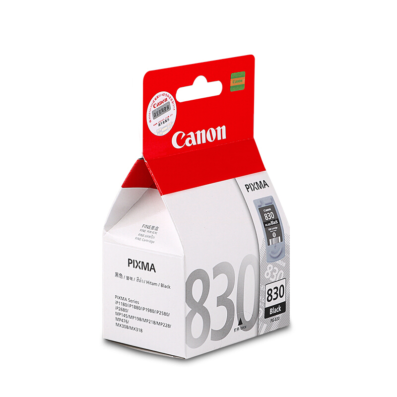 佳能（Canon） PG-830 彩色打印機(jī)墨盒（黑色標(biāo)準(zhǔn)容量）_http://lucerna.cn/img/sp/93/5ebe9e33-4020-41b3-bc56-9ecf37f38c80.jpg