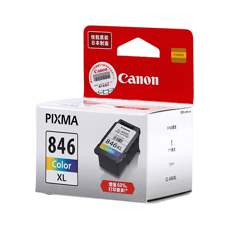 佳能（Canon） CL-846XL 彩色打印機(jī)墨盒/高容（彩色）_http://lucerna.cn/img/sp/93/61787e59-6771-454f-9b45-5d612696b1fd.jpg