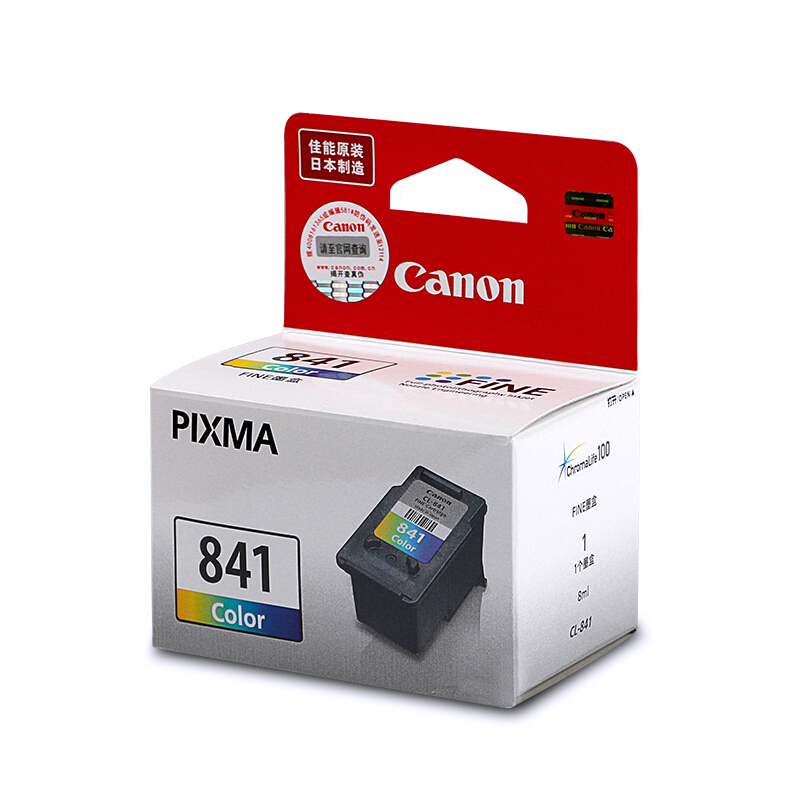 佳能（Canon） CL-841 彩色打印機(jī)墨盒（彩色）_http://lucerna.cn/img/sp/93/6739f4f3-fa7c-47cd-adfa-c936cdd62d43.jpg