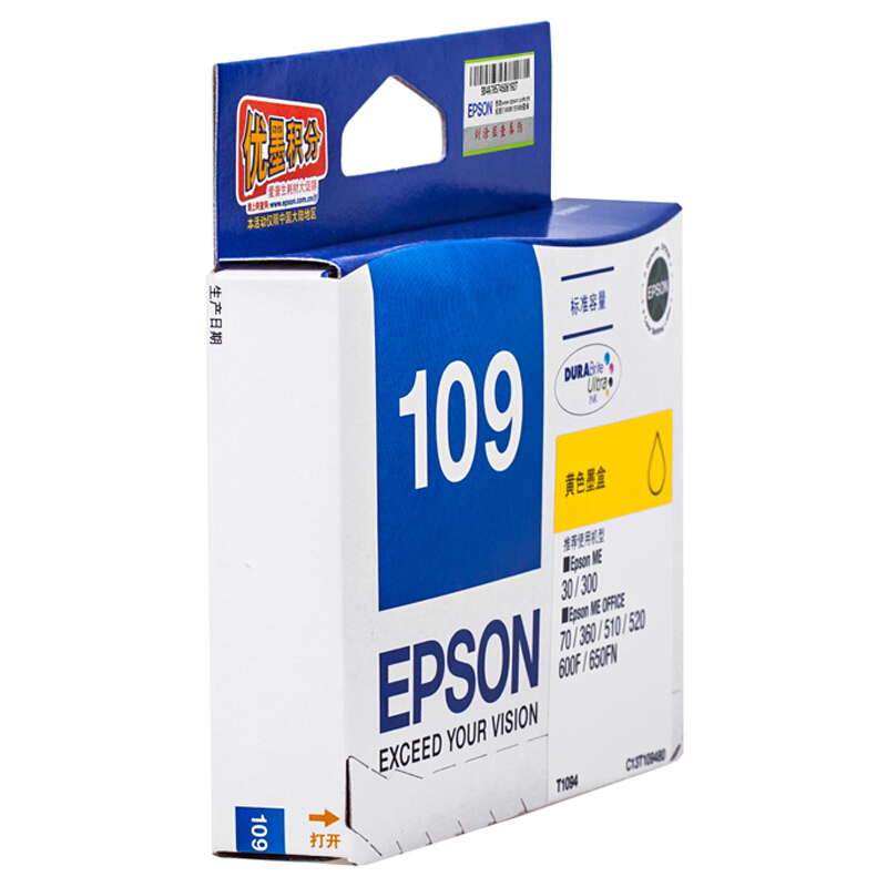 愛(ài)普生（EPSON） T1094 彩色打印機(jī)墨盒C13T109480（黃色）_http://lucerna.cn/img/sp/93/67db6e49-b227-43ff-ac54-8d8b51a68e29.jpg