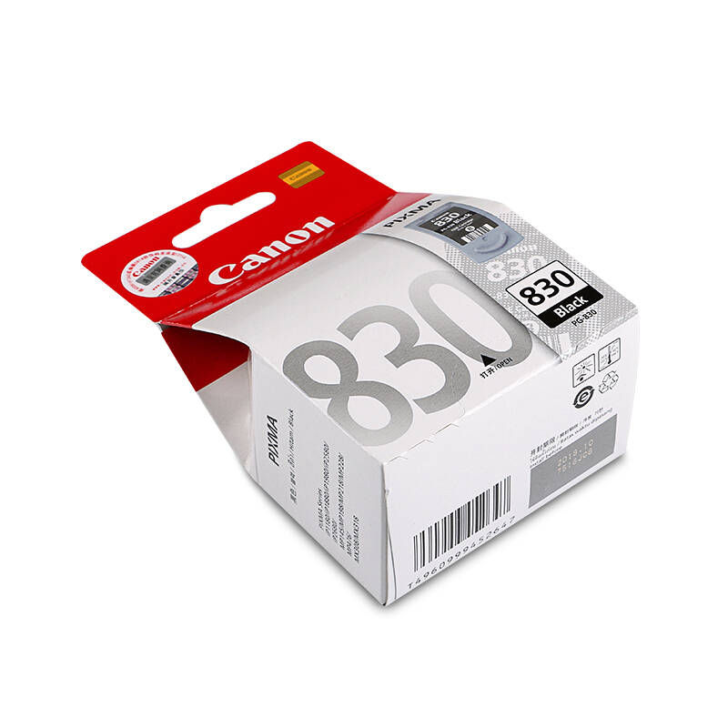 佳能（Canon） PG-830 彩色打印機(jī)墨盒（黑色標(biāo)準(zhǔn)容量）_http://lucerna.cn/img/sp/93/7342e571-04d9-42b4-9c6c-3d68713f7b49.jpg