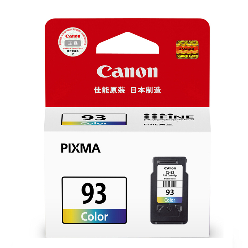 佳能（Canon） CL-93 彩色打印機(jī)墨盒/標(biāo)準(zhǔn)容量（彩色）