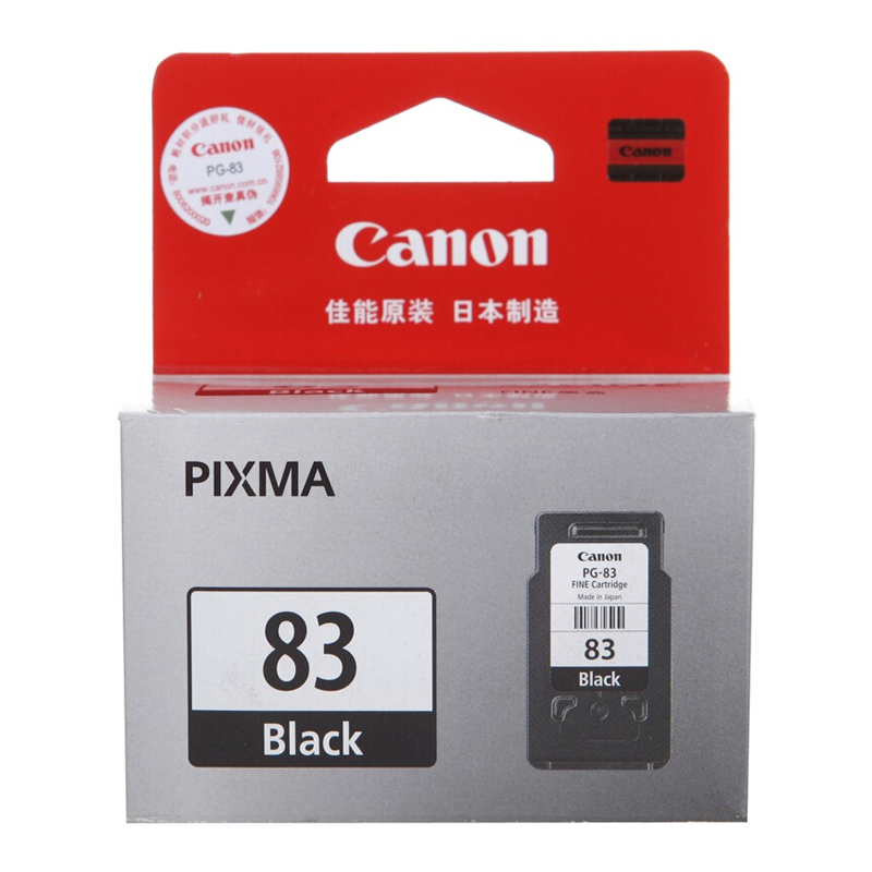 佳能（Canon） PG-83 彩色打印機(jī)墨盒/標(biāo)準(zhǔn)容量（黑色）