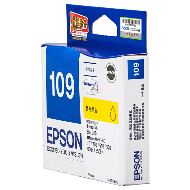 愛(ài)普生（EPSON） T1094 彩色打印機(jī)墨盒C13T109480（黃色）_http://lucerna.cn/img/sp/93/7db32415-13b8-476b-857c-f2929f02959f.jpg