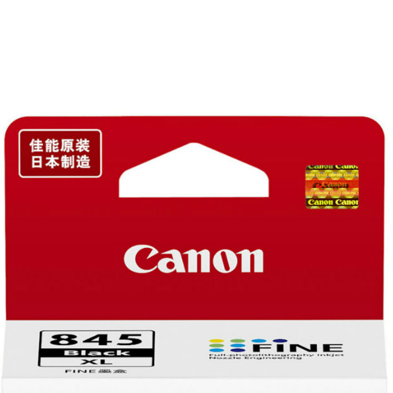 佳能（Canon） PG-845XL 彩色打印機墨盒/高容（黑色）_http://lucerna.cn/img/sp/93/812e2cf7-91f9-4129-998e-4fddaa442437.jpg