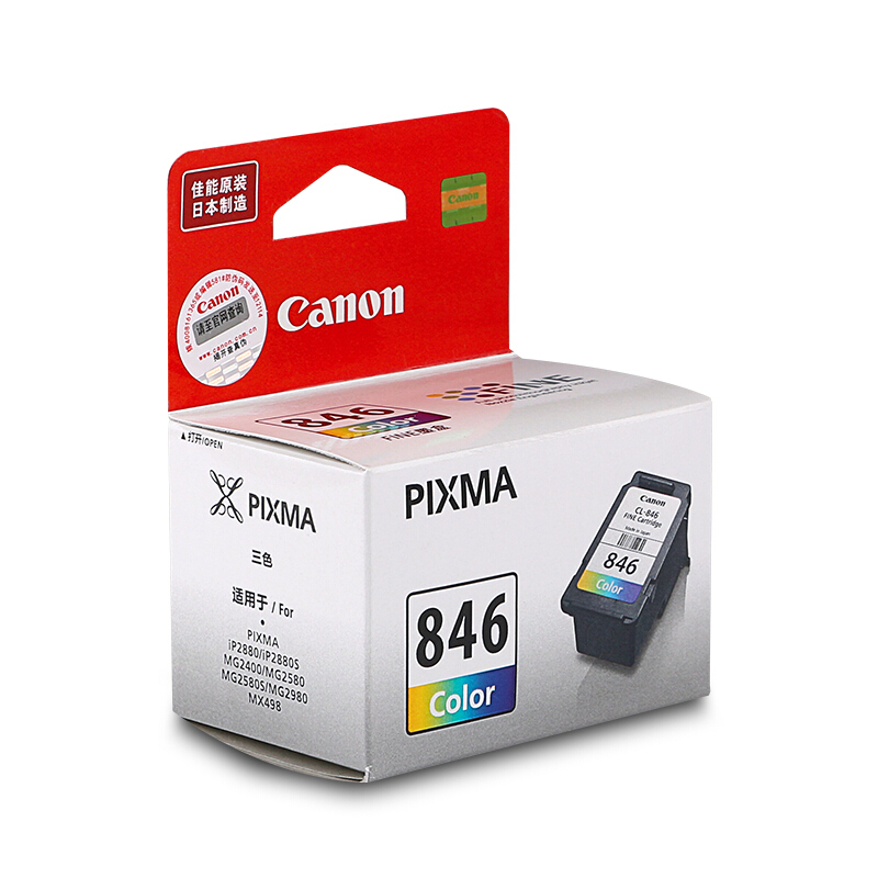 佳能（Canon） CL-846 彩色打印機墨盒/標準容量（彩色）_http://lucerna.cn/img/sp/93/8e40d998-9ade-45fe-886b-4262f701aa5f.jpg