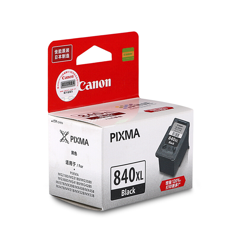 佳能（Canon） PG-840XL 彩色打印機墨盒/高容（黑色）_http://lucerna.cn/img/sp/93/c4b52818-0d8a-4320-b004-85d71e223365.jpg
