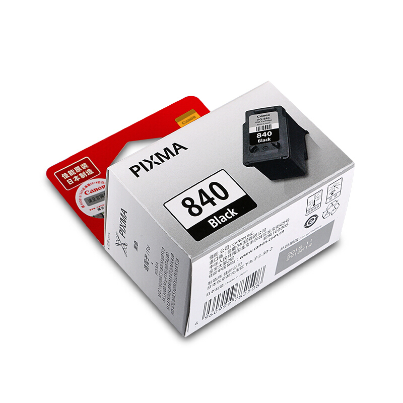 佳能（Canon） PG-840 彩色打印機(jī)墨盒（黑色）_http://lucerna.cn/img/sp/93/d016d482-a122-4f84-83a1-ba38a4e7b5fd.jpg