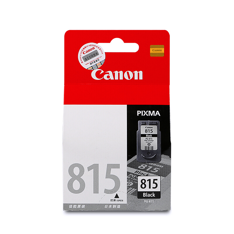 佳能（Canon） PG-815 彩色打印機墨盒/標(biāo)準(zhǔn)容量（黑色）