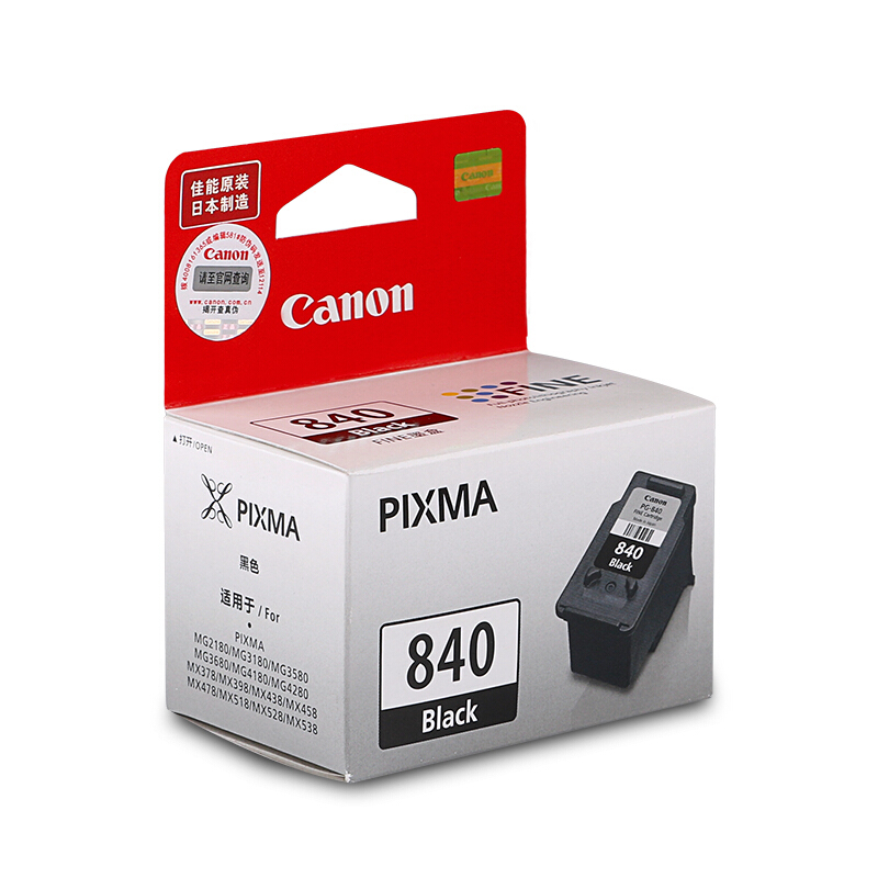 佳能（Canon） PG-840 彩色打印機(jī)墨盒（黑色）_http://lucerna.cn/img/sp/93/e014dc65-0702-488a-8a4b-ba41a2a26745.jpg