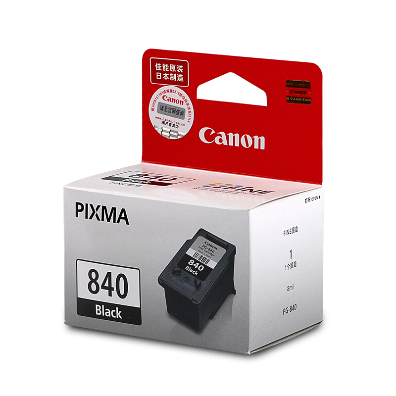 佳能（Canon） PG-840 彩色打印機(jī)墨盒（黑色）_http://lucerna.cn/img/sp/93/e717b8c1-01da-49cd-be24-dab1349daa2b.jpg