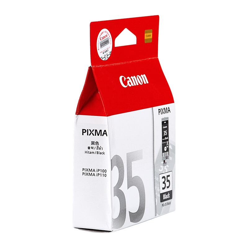 佳能（Canon） PGI-35 彩色打印機(jī)墨盒（黑色）_http://lucerna.cn/img/sp/93/f18d42e1-805d-4421-a092-b2be40c8f5de.jpg